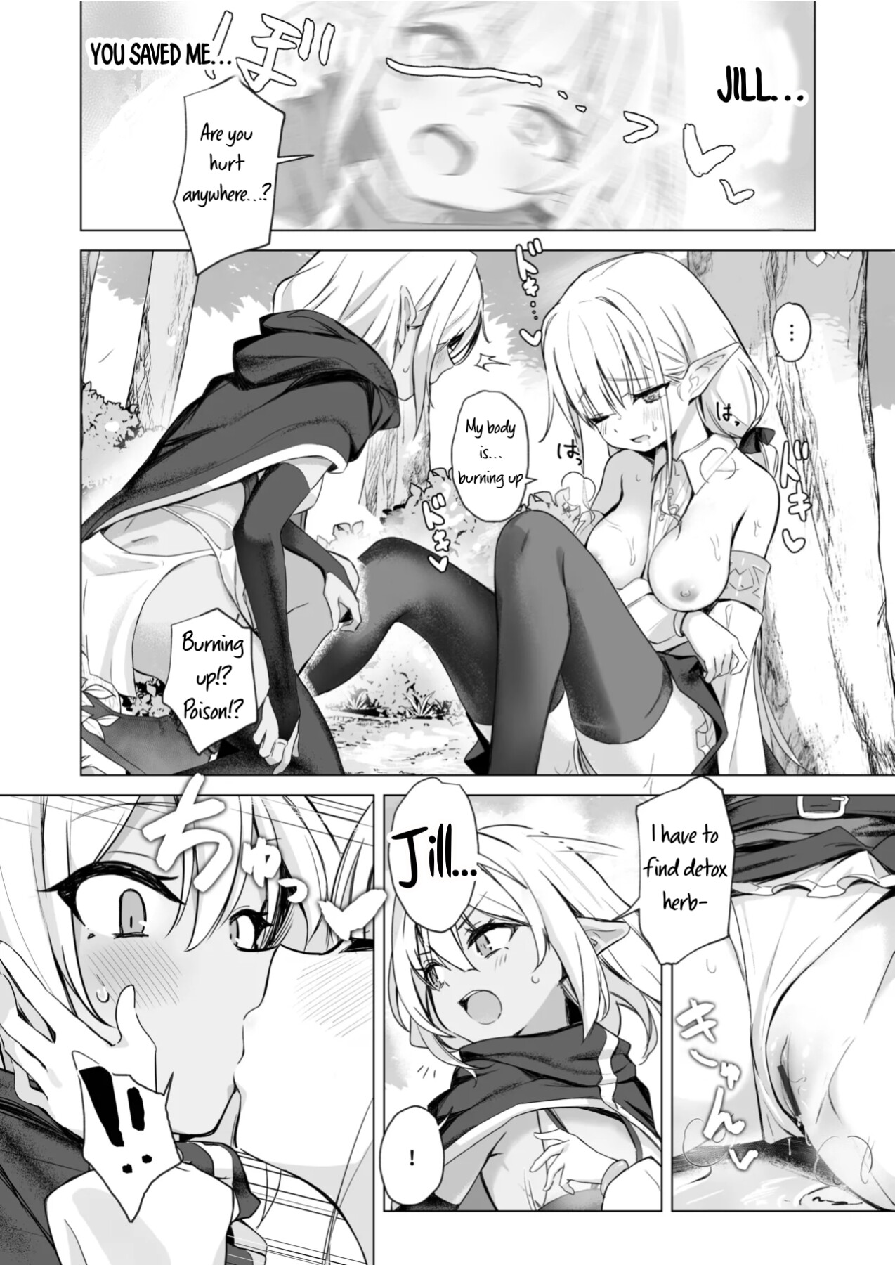Hentai Manga Comic-I'm in heat because of the slime's poison, so it's okay to have lesbian sex with my friends, right...!!-Read-9